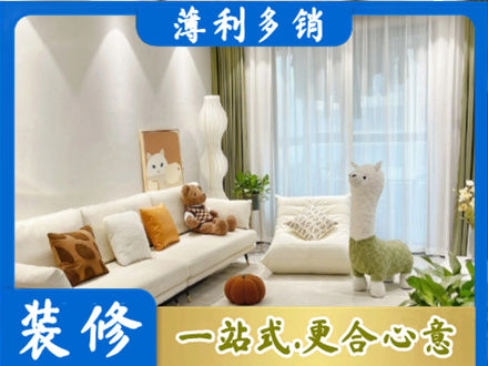 自贡精装房装修