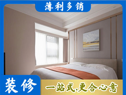 自贡装修别墅