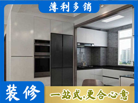自贡装修公司41.jpg