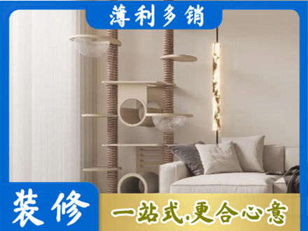 自贡装修公司37.jpg