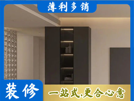 自贡装修公司36.jpg