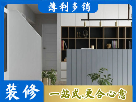 自贡装修公司32.jpg