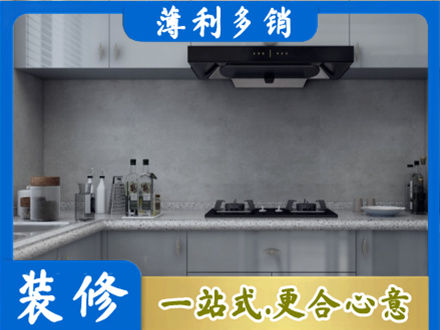 自贡装修公司29.jpg