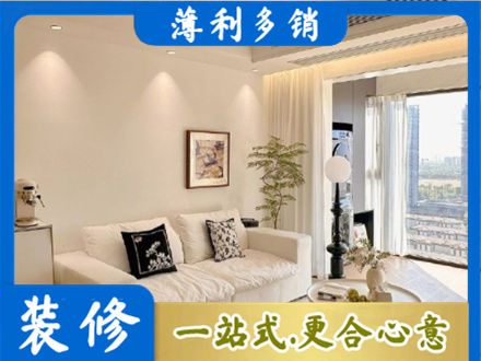 自贡背景墙装修