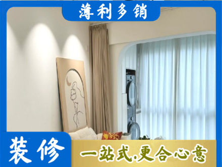 自贡阳台装修