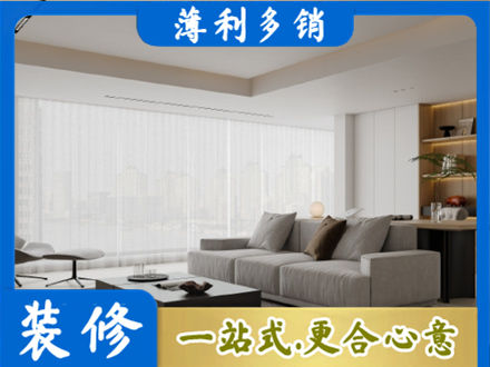 自贡装修公司22.jpg