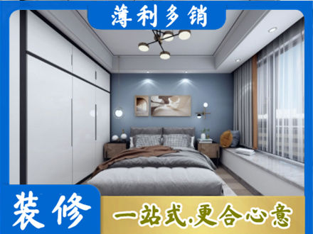 自贡装修公司23.jpg