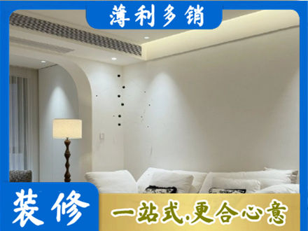 自贡吊顶装修