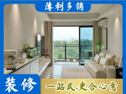 自贡装修公司28.jpg