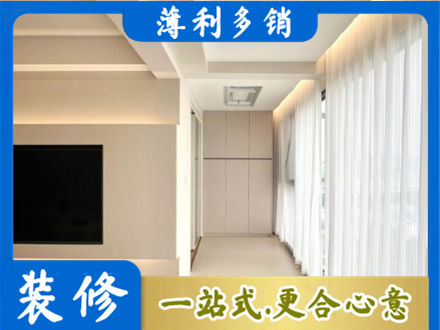 自贡现代轻奢装修