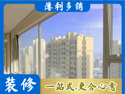 自贡高层封窗