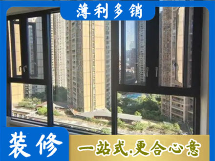 自贡阳台推拉窗