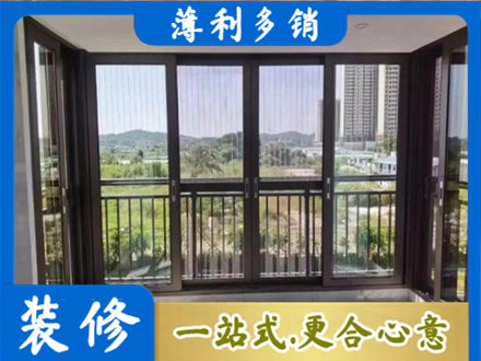 自贡专业封窗防坠网