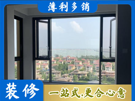 自贡门窗装修