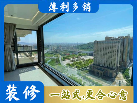 自贡阳台封窗价格