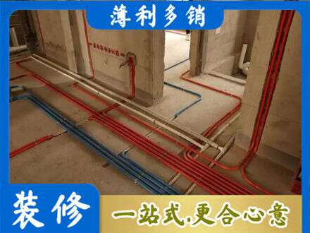 自贡水电安装