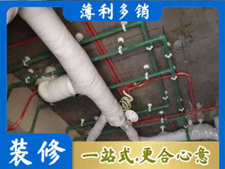 自贡厨房水电改造