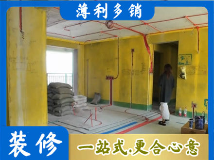 自贡全屋水电改造