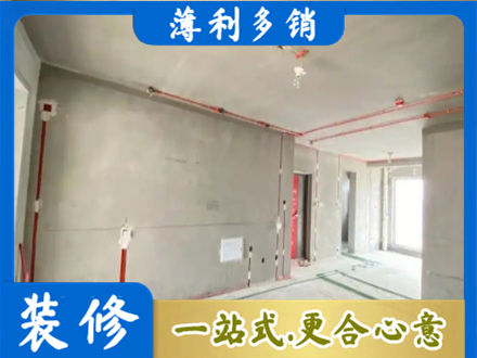 自贡房屋水电安装