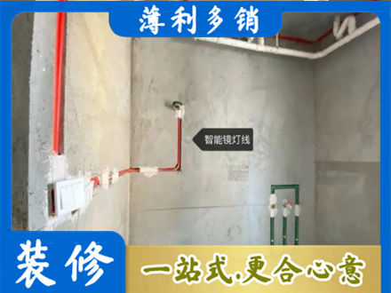 自贡浴室水电安装