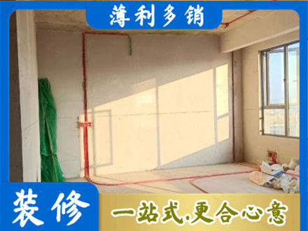 自贡水电改造