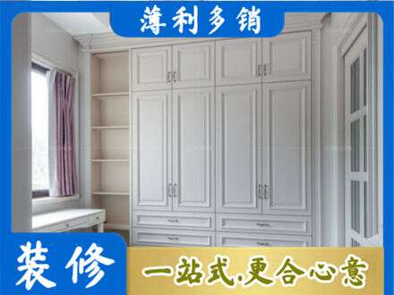 自贡衣柜定制