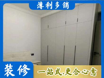 自贡定制衣柜