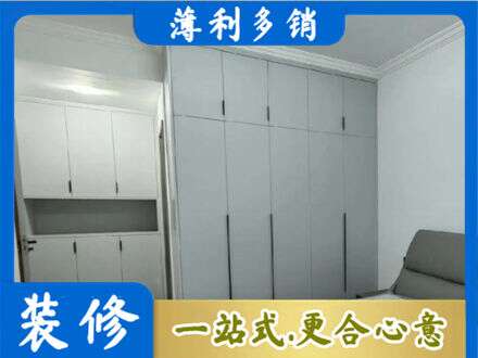 自贡定制柜子