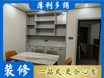 自贡餐边柜定制