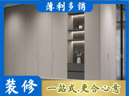 自贡电视柜定制