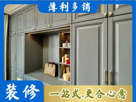 自贡定制电视柜