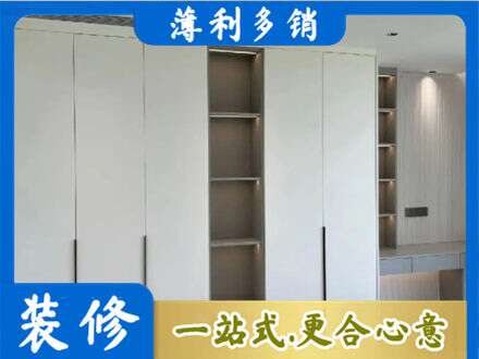 自贡衣柜安装