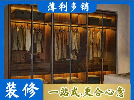 自贡定制衣帽柜