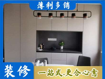 自贡定制餐柜