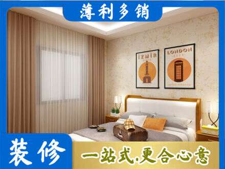 自贡卧室刷漆
