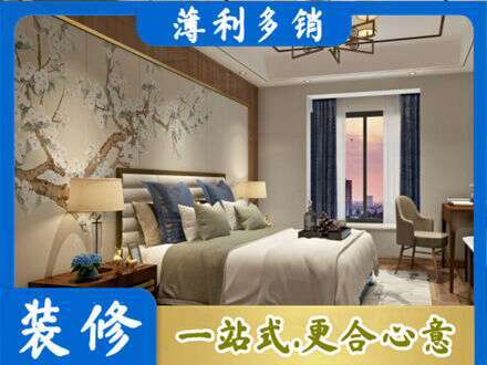 自贡主卧刷艺术漆