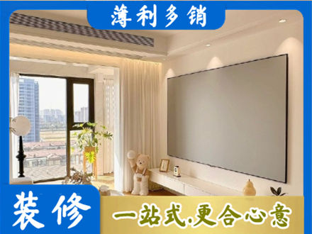 自贡专业房屋封窗工程