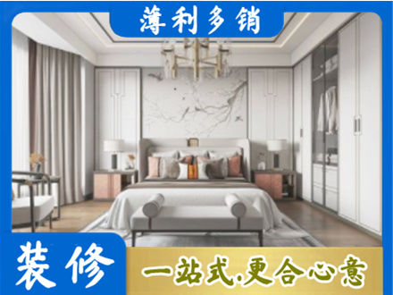 自贡卧室装修案例