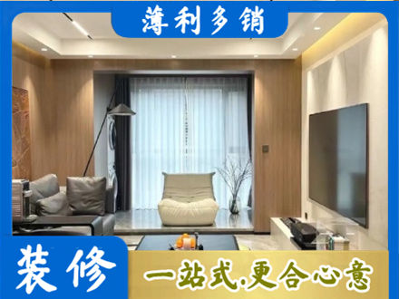自贡本地客厅家具安装